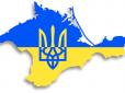 Визнання анексії Криму, відмова від вступу до НАТО, нейтральний статус ЗАЕС: У Трампа терміново вимагають від Києва згоди на такий мирний план, - WSJ