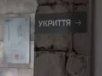 21-річний киянин намагався застрелитися в укритті під час масованої повітряної атаки (фото)