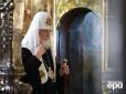 Перетворився на Івана Захаровича: Патріарха РПЦ під іншим ім'ям вписано до бази податкової служби РФ