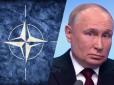 Путін може атакувати НАТО вже за пів року, - Bloomberg