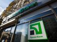 ПриватБанк може законно заморозити переказ на вашу картку: Ось коли гроші не вдасться повернути навіть через суд