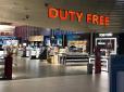 Тепер тільки за паспортом: Кабмін затвердив правила роботи магазинів duty-free