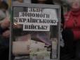 Збирали на ЗСУ, а витрачали на себе: У Сумах викрили чергових 