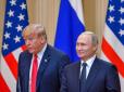 Можливість зустрічі не обговорювалась: Трамп і Путін розмовляли майже годину