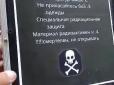 Підлий план: Кремль намагається звинуватити Україну в нібито поширенні плутонію і урану в Сирії