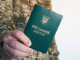 Варто знати! Хто має право перевіряти військово-облікові документи на вулиці
