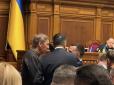 У Верховній Раді нардепи влаштували бійку біля трибуни (відео)