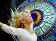 Золотий серпень для чотирьох знаків зодіаку: На кого чекають гроші, визнання та нові можливості