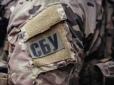 СБУ викрила на розкраданні держкоштів ексдержсекретаря Мін’юсту та топчиновників (фото)