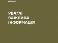 Окупанти вночі вдарили по навчальному підрозділу Сухопутних військ - є загиблий і 23 постраждалих