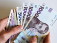 Українцям виплатять до 40 тис. грн: Ось хто може сподіватись на допомогу