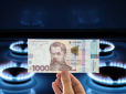 Попередження від газовиків! Власникам газових плит і котлів потрібно заплатити по 1500 грн - у чому причина