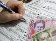 Ситуація вкрай невтішна: Борги українців за комуналку перевищили 100 млрд грн