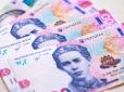 Пощастить не всім! Деяким українцям різко підняли зарплати - кому платитимуть найбільше