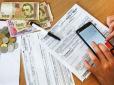 З вересня частині одержувачів субсидій урізали виплати: Ось кому та чому