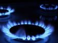 Буде тяжко? Експерт попередив про проблеми з газом цієї зими в Україні