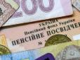 Є нюанси: Хто може вийти на пенсію в Україні достроково і що для цього треба