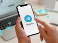 Ваші чати під загрозою? Чому Telegram виявився найбільш вразливим для прослуховування