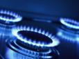 Українцям видадуть безкоштовний газ: Ось хто зможе отримати