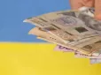 Українцям роздаватимуть по 1500 грн: Ось хто зможе отримати виплату та як