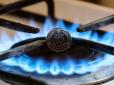 Уряд підвищив тарифи на газ: Стало відомо, кого торкнеться подорожчання