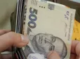 Деяким українцям виплатять по 1500 грн допомоги на дітей: Ось хто може розраховувати