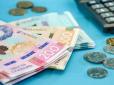 Частина українців може отримати від держави одноразову виплату у розмірі 6 500 грн: Хто саме та як