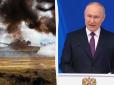 Західні аналітики припустили, чому Путіну зараз немає сенсу йти на поступки