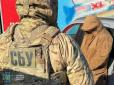 Був завербований через родича-росіянина: Керівник охорони вишу в Дніпрі коригував удари РФ по місту, - СБУ