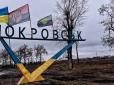 Відкриє шлях до наступу на два міста: Чому Росія націлилась на Покровськ і якими будуть наслідки для України