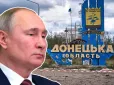 Путін оголосив, що згоден на припинення вогню. За умови, що ЗСУ... підуть самі, - Кирило Сазонов