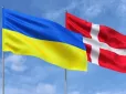 На тлі корупційного скандалу: У Данії очікують від України звіт про роботу компанії Fire Point
