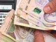 Частина пенсіонерів може отримати додатково 500-1500 грн: Що варто знати