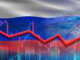 ​Доходи Росії від експорту нафти та нафтопродуктів різко скоротилися - резерви тануть на очах