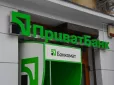 Послуга буде платна: ПриватБанк звернувся до українців і попередив про нововведення з 1 січня