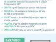 Все просто! Як онлайн отримати довідку про розмір пенсії - інструкція