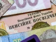 Є причини: Хто з українців і чому може не отримати січневу пенсію та залишитись без грошей