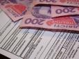 Дехто з українців може отримати 75% знижки на оплату комуналки: Кого стосується та як оформити
