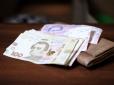 Українцям хочуть підвищити найменші пенсії: Ось яким буде новий розмір виплат
