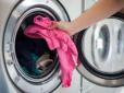 Це оптимальна температура для прання. Мало хто встановлює її у пральній машині