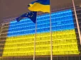 1461 днів найжорстокішої війни в Європі за останні 80 років: У четверту річницю повномасштабного вторгнення російської армії в Україну європейські інституції засяяли синьо-жовтими кольорами
