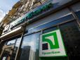 У ПриватБанку радять перевипустити деякі карти: У чому причина