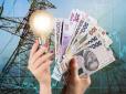 Якщо є борги за електрику у 2026 році: Українцям пояснили, чи можуть відключити послугу