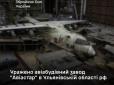Тому що послідовні: Українські діпстрайки дві доби поспіль знищували авіагалузь Росії, на Уралі та Новгородщині