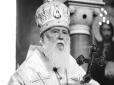 Вдягнувся, взяв валізу й сам поїхав у держлікарню. Сказав, що він - патріарх Філарет, - журналістка