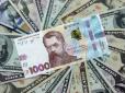 Буде злет? До якого максимуму може дійти курс долара у квітні