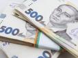 Отримав допомогу незаконно: Суд у Дніпрі стягнув з безробітного понад 12 тис. грн виплат