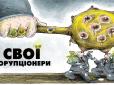 Рада на “конвертах”. Страшний прогноз Залужного. Наші дрони для Ірану - все?