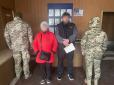 Історія 