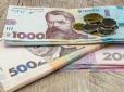 Від 35 до 68 тис. грн: Ось хто має найвищі зарплати у 2026 році в Україні